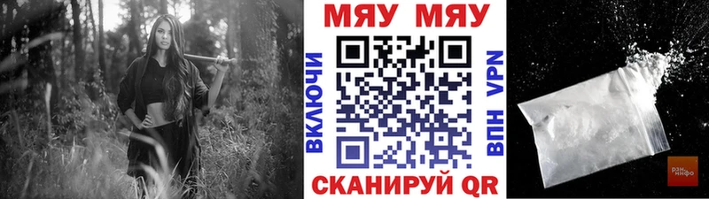сколько стоит Городец Меф 4 MMC