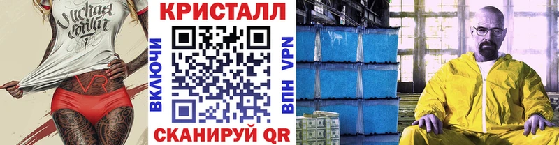 Первитин Декстрометамфетамин 99.9%  Городец 