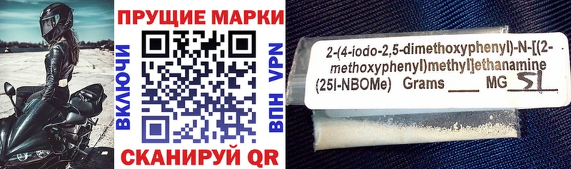 Марки N-bome 1,5мг  blacksprut как войти  Городец 