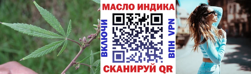 хочу наркоту  Городец  ТГК вейп 
