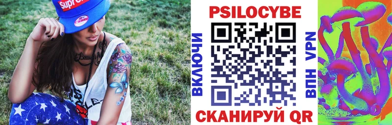 Псилоцибиновые грибы ЛСД Городец