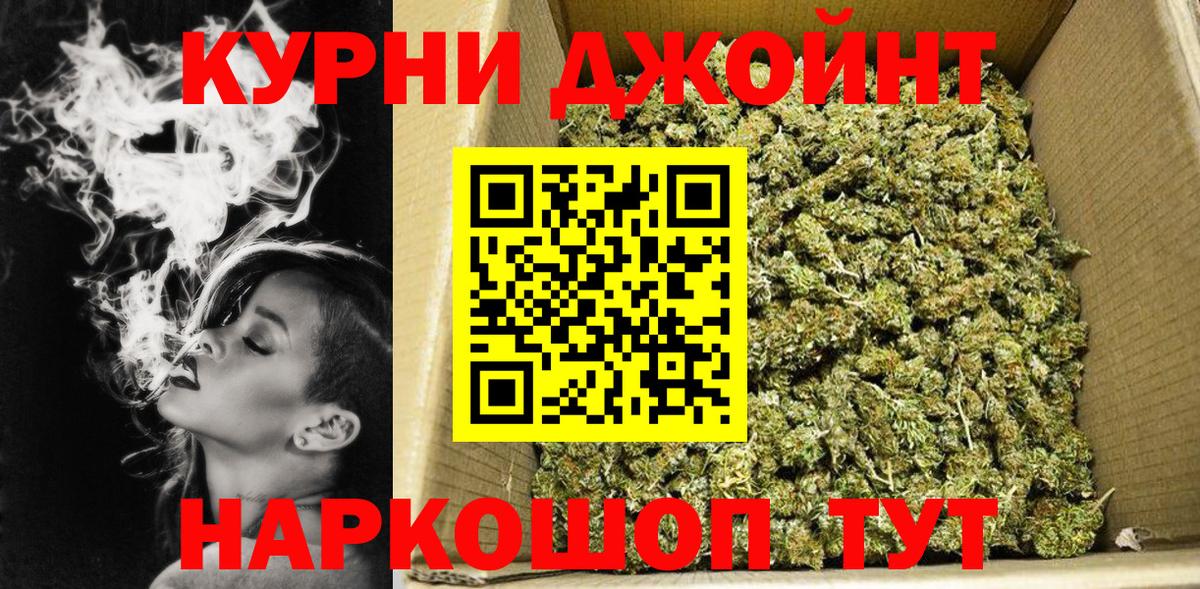Шишки марихуана план Городец