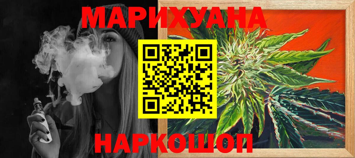 Бошки марихуана ГИДРОПОН  Канабис конопля  Бошки Шишки White Widow  Городец  Вход с VPN  Канабис OG Kush 